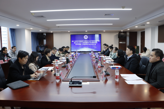 南宁市律师协会召开青年律师工作委员会2023年年会