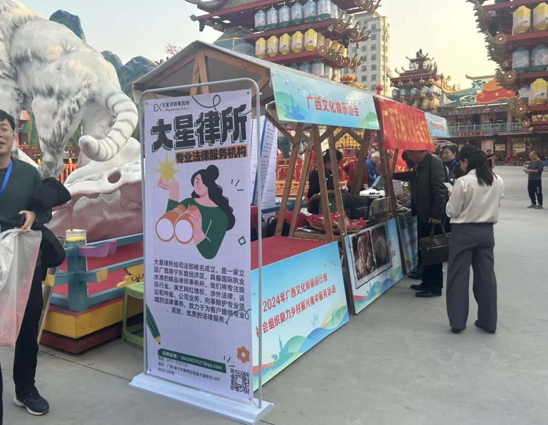 图：展会现场