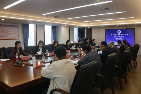 南宁市破产事务管理人协会到我会交流座谈