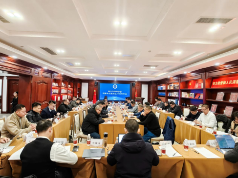 南宁市律师协会召开刑事专业委员会2025年年会